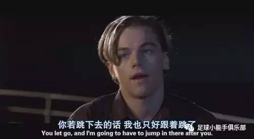 警惕英足总挖的坑，99%的人跳过