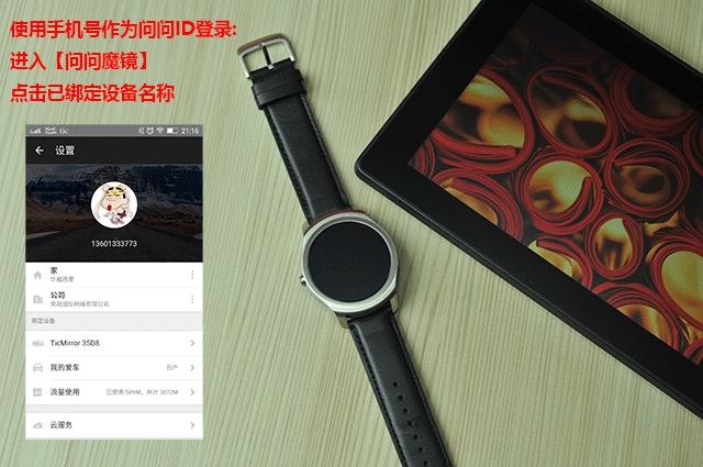 智能手表是我们无法想象的,智能手表买了感觉没啥用