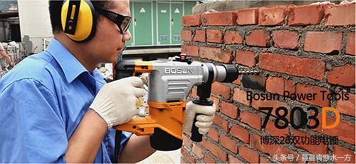 博世电锤哪个型号最值得买,博深双功能电锤测评