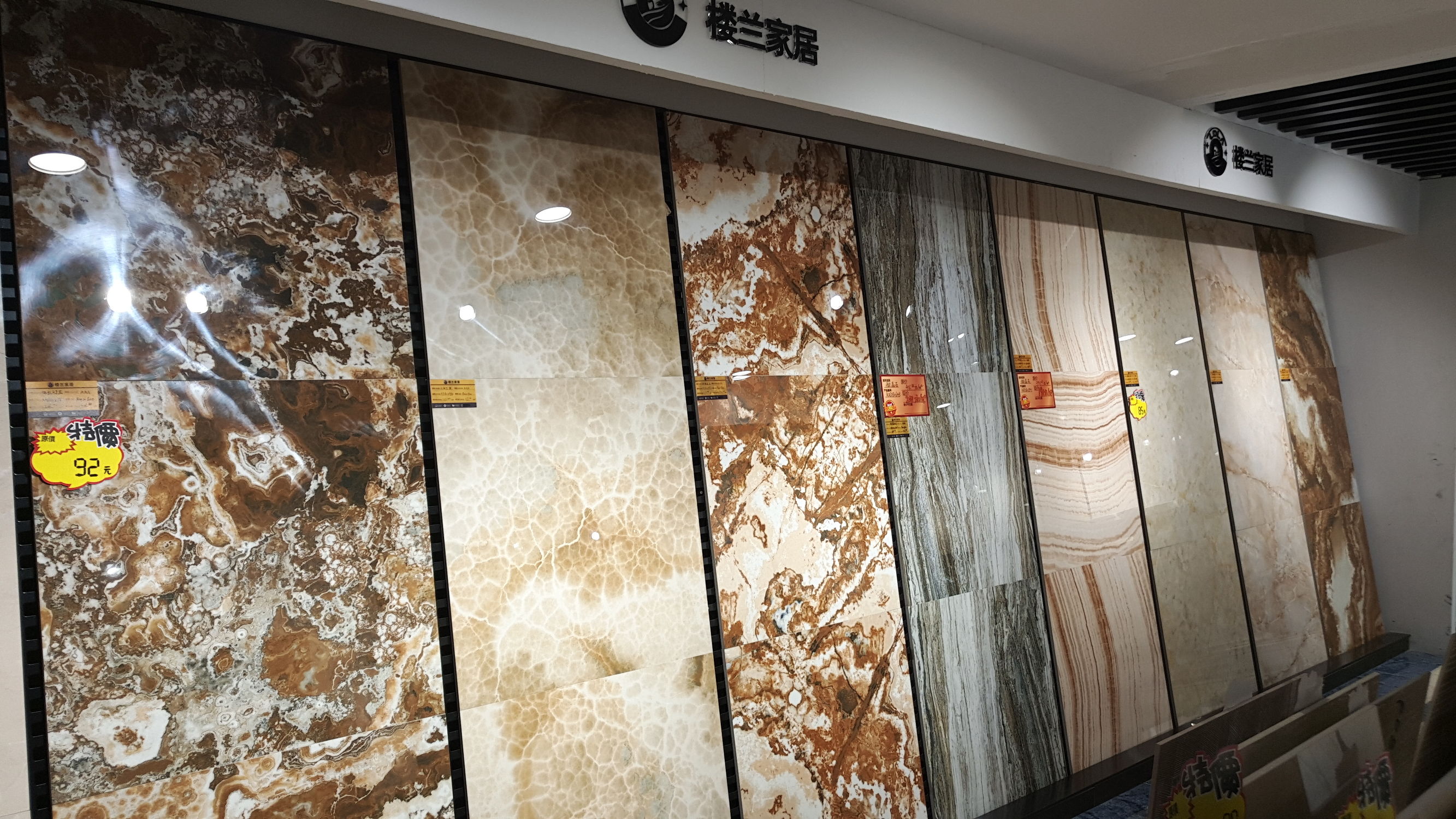 微晶石地砖如何擦干净,微晶石地砖滑吗