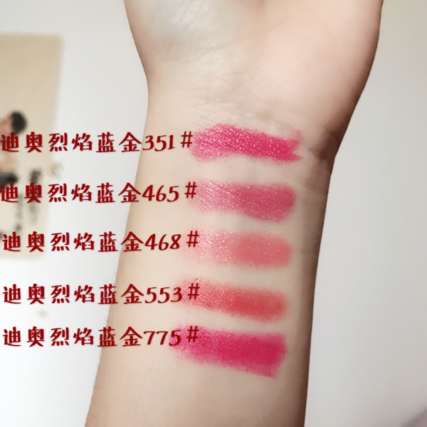 最火迪奥口红色号,迪奥蓝金口红哪个色好看