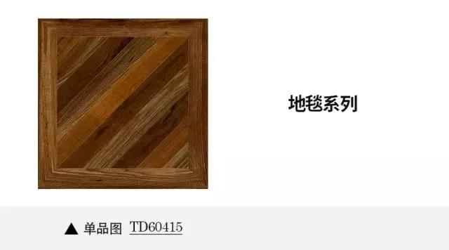 流行地毯砖卧室背景墙,卧室地毯砖设计安装