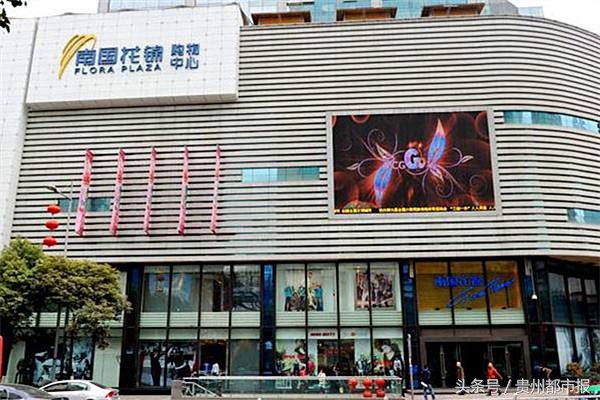 纳尼！商场里出现了10个夜华！三八女神节，贵阳商场放大招