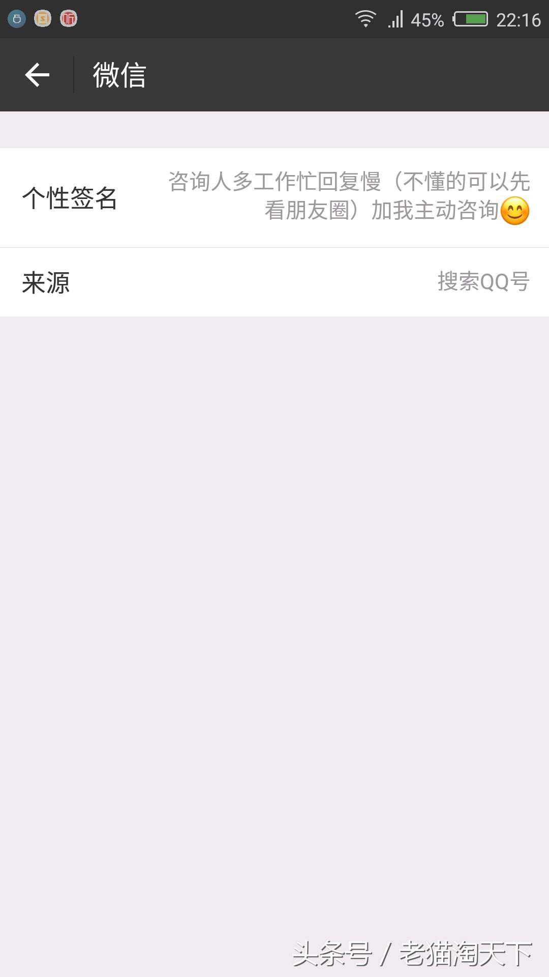 投票兼职骗局,网上投票兼职是诈骗吗