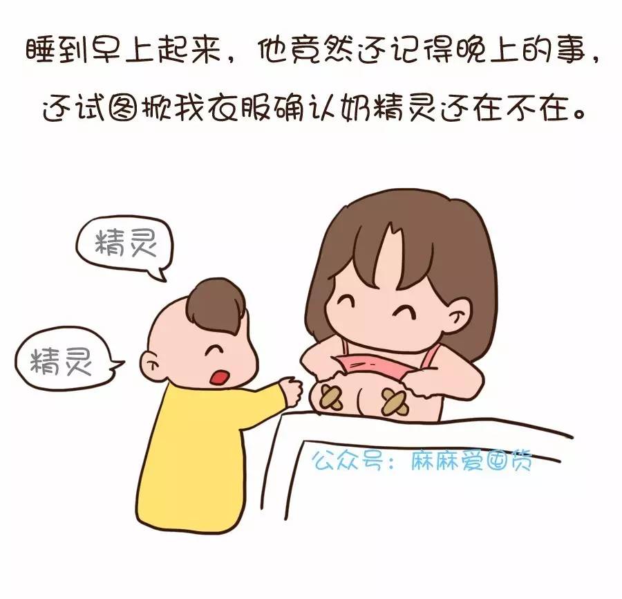 怎么断奶宝宝不会营养不够,怎么断奶不伤害宝宝