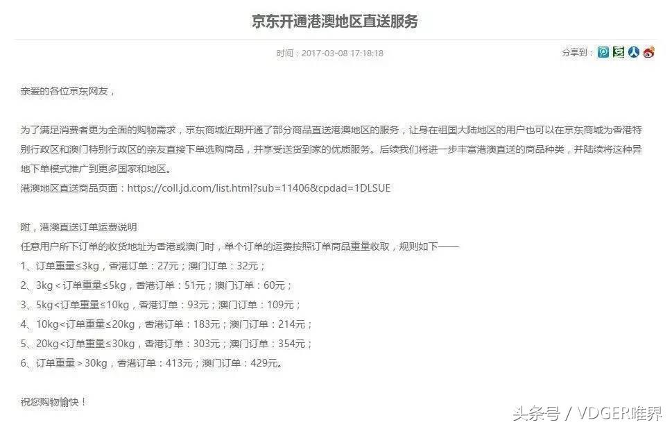 三星s8美版和国行版区别,三星s8美版和国行怎么区分