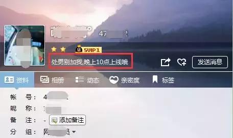 牛哥qq飞车,qq怎么赚钱攻略