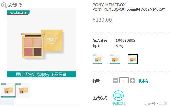 谈谈屈臣氏近两年的变化,屈臣氏这两年有什么变化