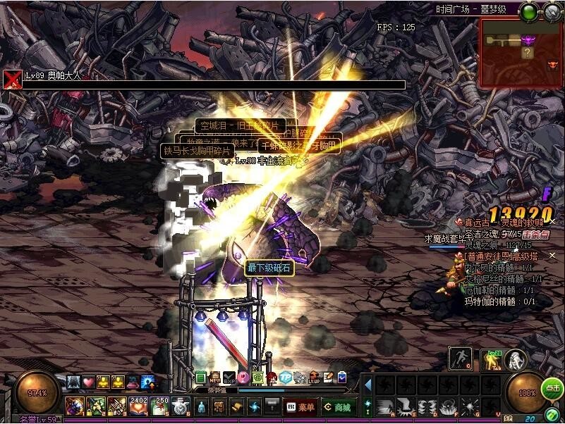 dnf105级史诗和100级史诗,dnf史诗之路的史诗装备无法继承吗