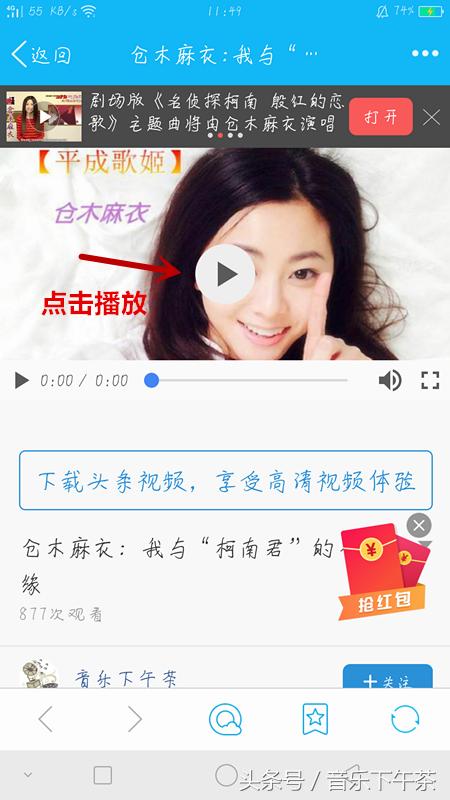 音乐下午茶音频,音乐下午茶