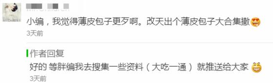 乌鲁木齐薄皮包子自做,乌鲁木齐薄皮包子推荐