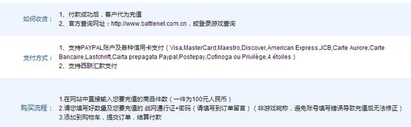 海外充值抖音币怎么充,海外paypal充值微信