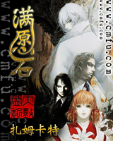 十年前小说经典,网络小说十大巅峰之作历史