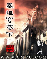 十年前小说经典,网络小说十大巅峰之作历史