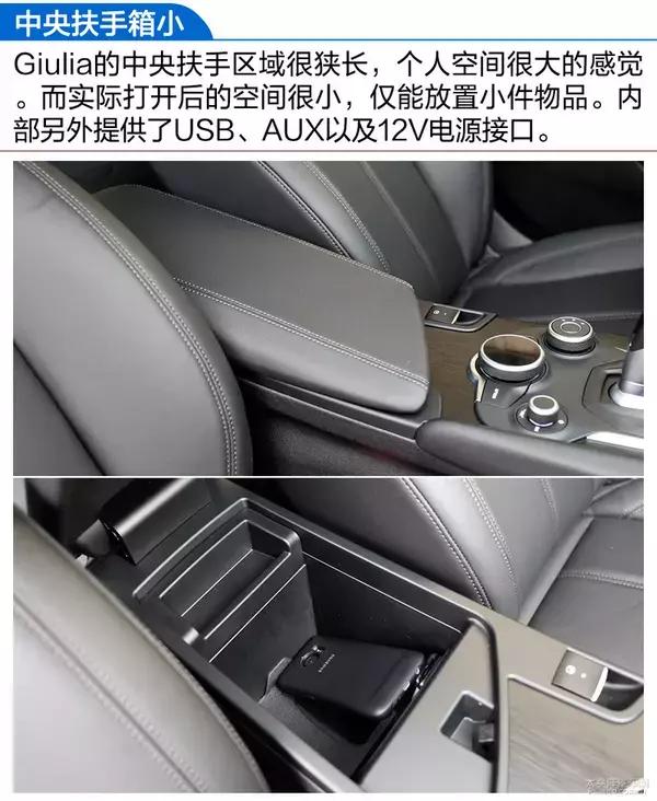 阿尔法罗密欧giulia对比宝马330i,阿尔法罗密欧giulia280豪华运动版