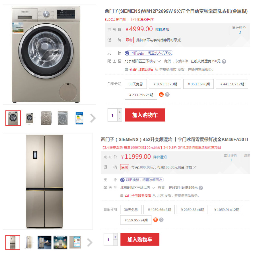 国美家装一条龙,国美整合装修