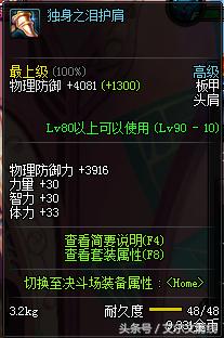 10日游戏热点：王者荣耀：弄拙成巧？当看到队友选鲁班那一刻，心态依然崩了