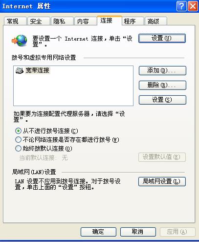 怎么打开电脑上自带的安全中心,电脑安全中心打开步骤