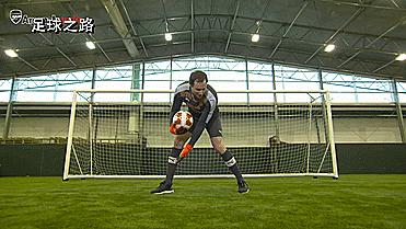 门将基础教程之切赫教你抓球、接球和站位