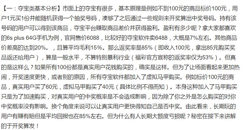 一块钱就可以买的车,一元钱就能买所有的软件