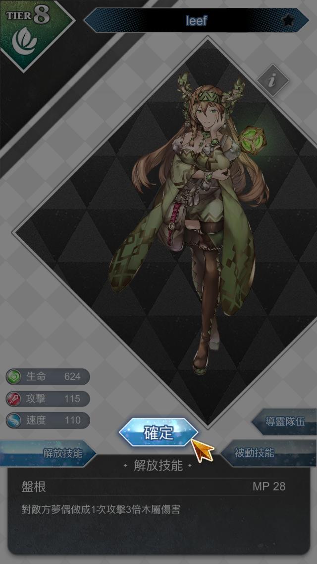 奇幻冒险RPG游戏梦界物语初试玩！