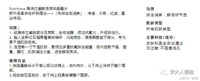 雅诗兰黛小棕瓶500多可以买吗,雅诗兰黛测评争议