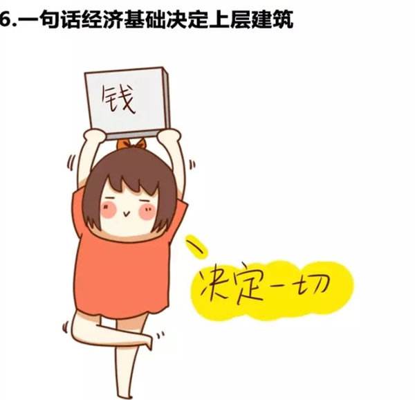 男人靠不住只有工作靠得住,男人靠不住要自己去赚钱才靠得住