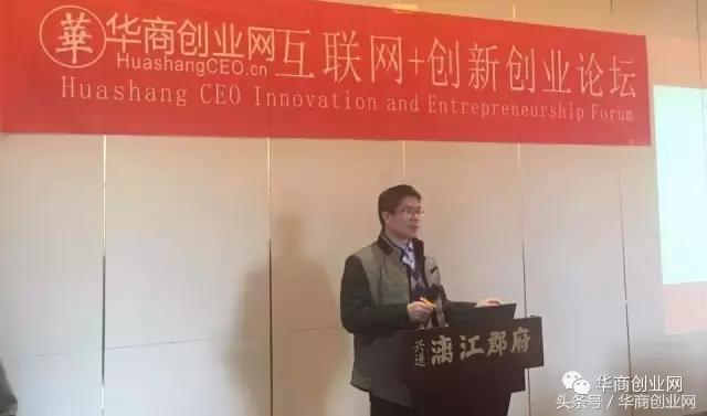 鍗庡晢鍒涗笟闆嗗洟,鍗庡晢鍒涗笟涔嬪