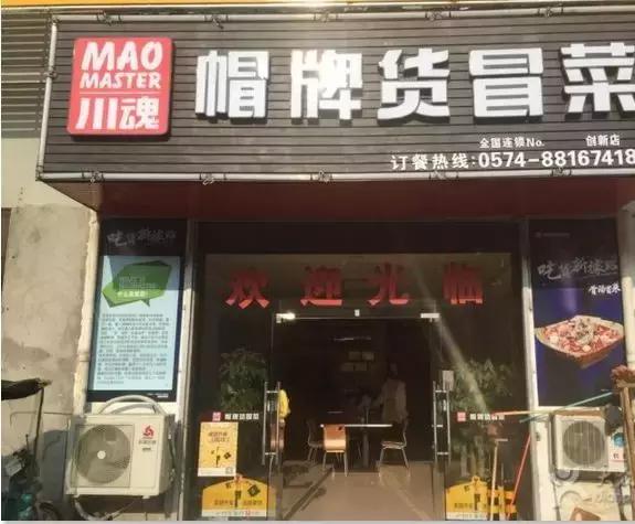 宁波的深夜食堂,宁波最好吃的夜宵餐厅