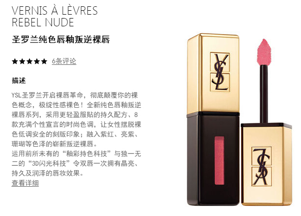 上千的口红有哪些品牌,人鱼姬色口红同款哑光