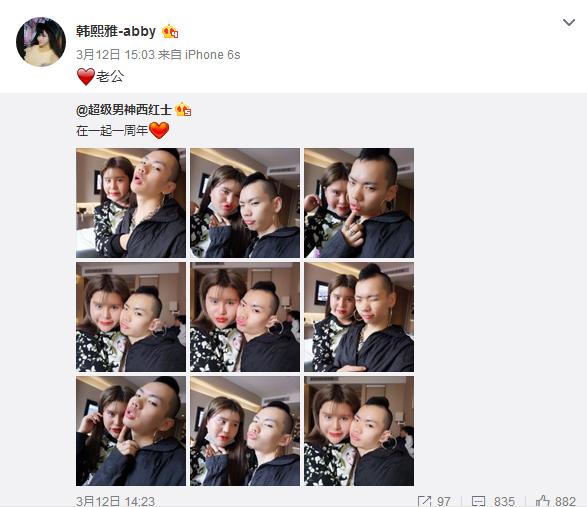 韩熙雅是不是炒作,网红鼻祖韩熙雅