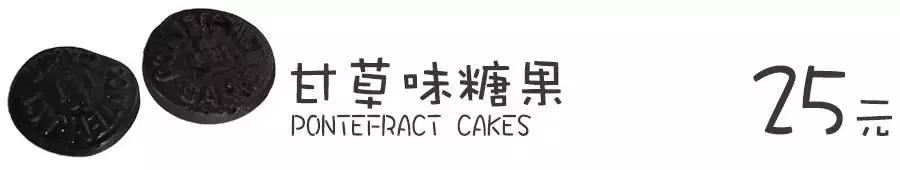 赶在关门前买到最好吃的面包,赶在关门之前买东西