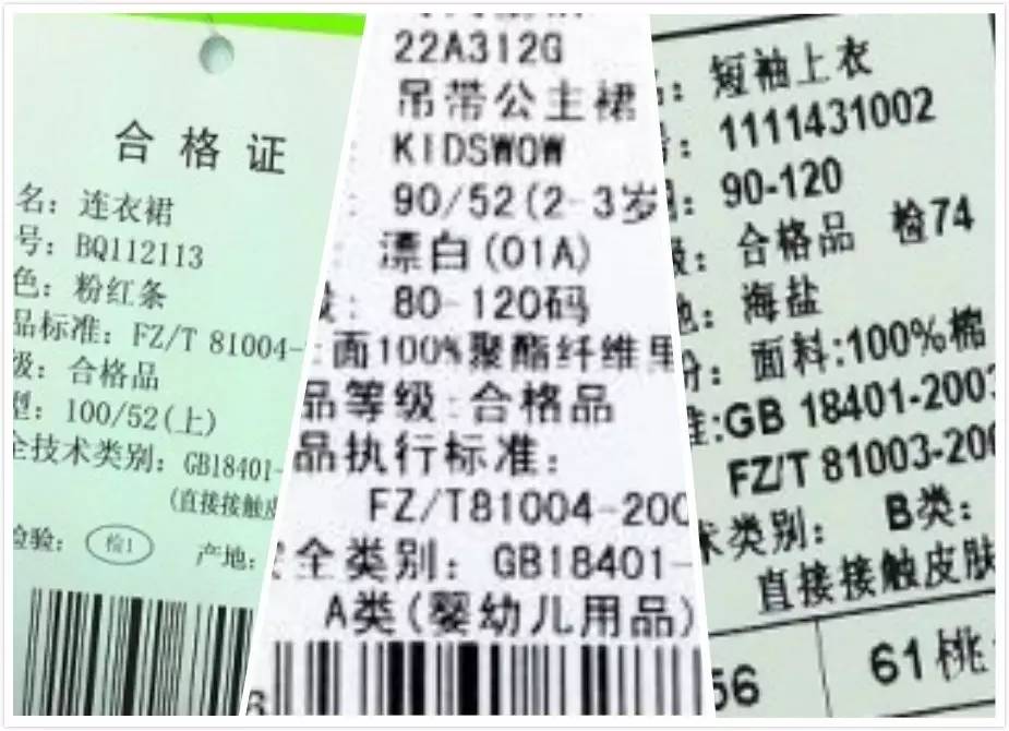 婴儿为什么喜欢玩衣服的标签吊牌,宝宝衣服标签怎么挑选