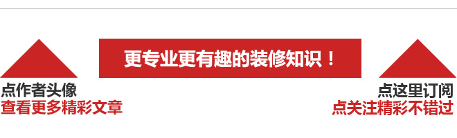 买家具犯的五个错,家具尺寸不对怎么解决呢