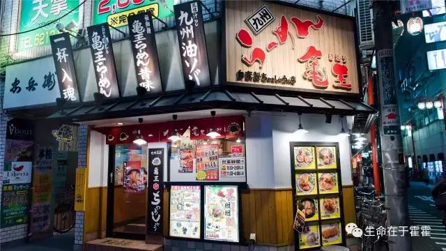 拉面 · 自动贩售机 · 雪｜云之彼岸的日本欢脱之旅