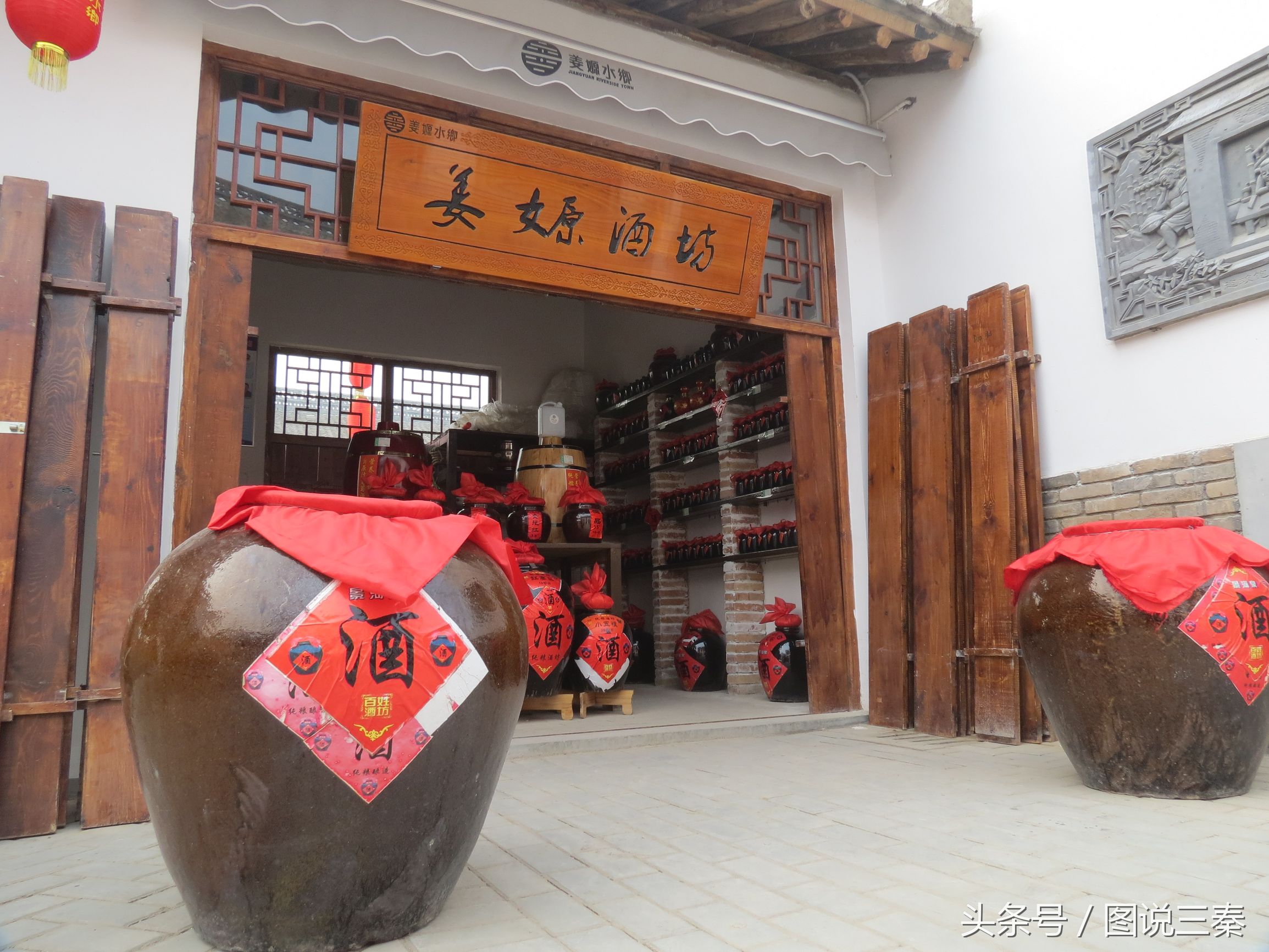 宝鸡姜嫄水乡,姜嫄水乡宝鸡