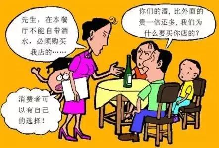 3.15维权科普,3.15维权宣言