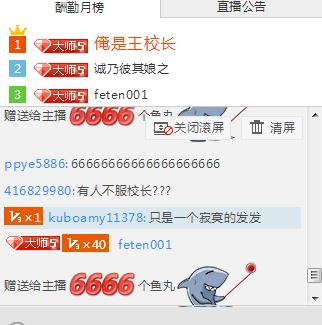 王牌对王牌贾玲王思聪,贾玲和王思聪小品全集完整