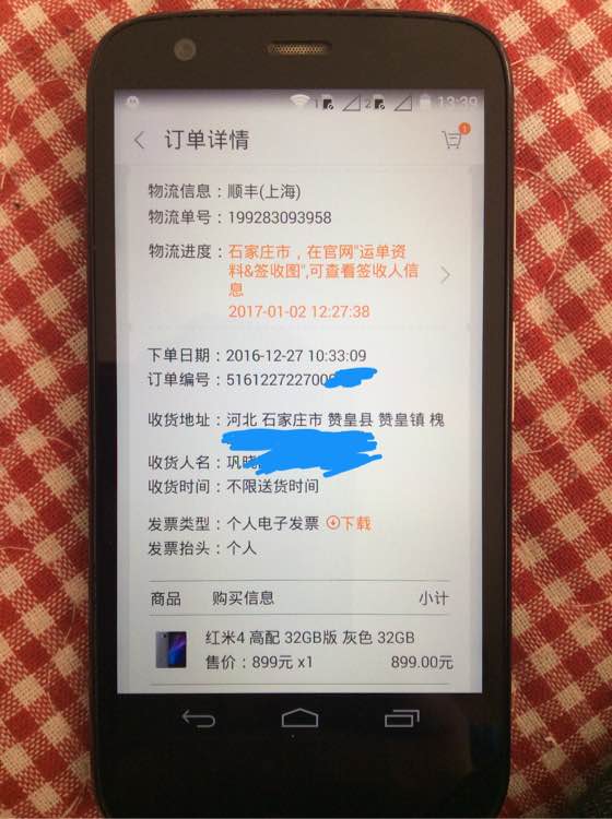 小米红米4缺点和不足,小米最值得买的备用机