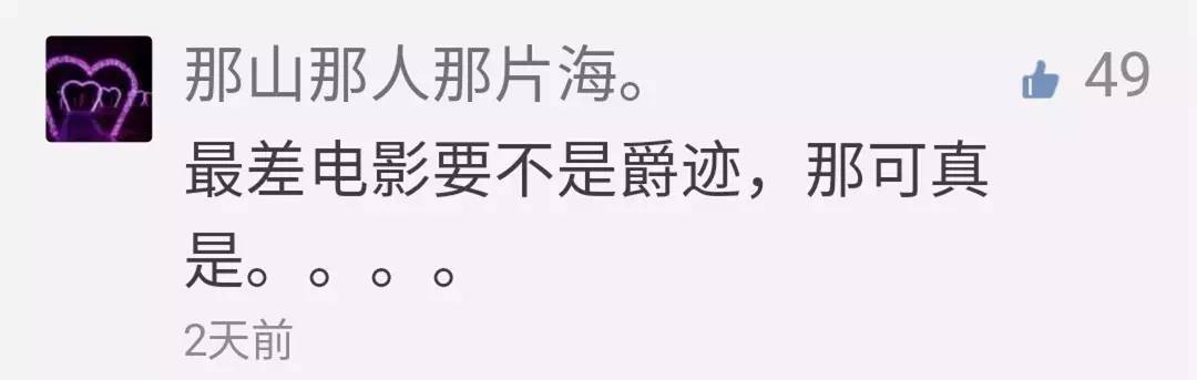 治愈不孕不育的奇迹电影,治疗失眠的电影