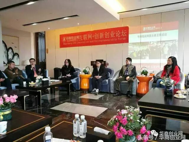 鍗庡晢鍒涗笟闆嗗洟,鍗庡晢鍒涗笟涔嬪