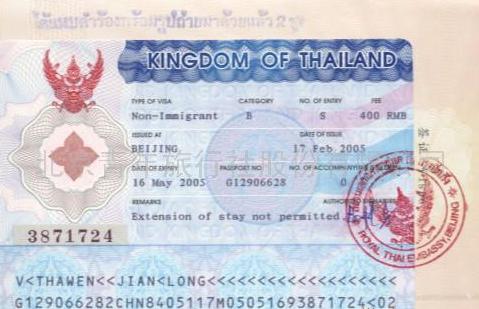 泰国旅游攻略酒店,泰国旅游攻略