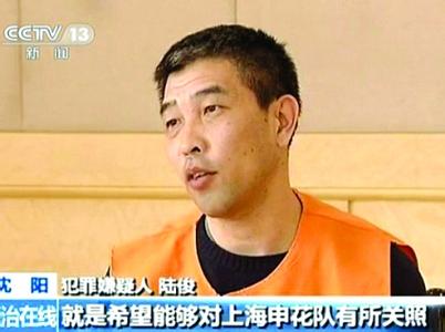 世界杯受处罚最多的球员是谁,中国金哨足球裁判执法世界杯