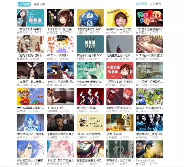 继TGP之后,腾讯系的斗鱼涉足游戏销售能靠谱吗?