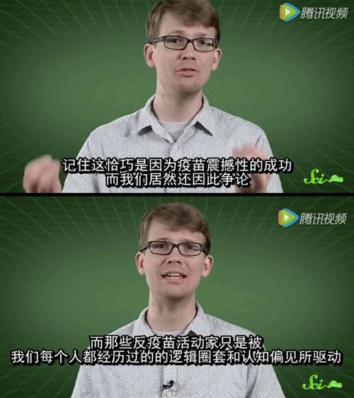 再不打疫苗以后可能会有很多麻烦,关于打疫苗你还在相信这些谣言吗