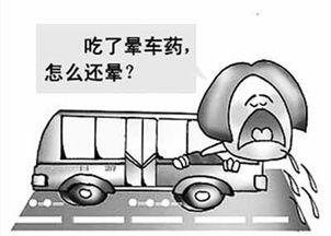 晕乎乎晕沉沉?几个小穴位轻松助您远离坐车“晕动”之苦!