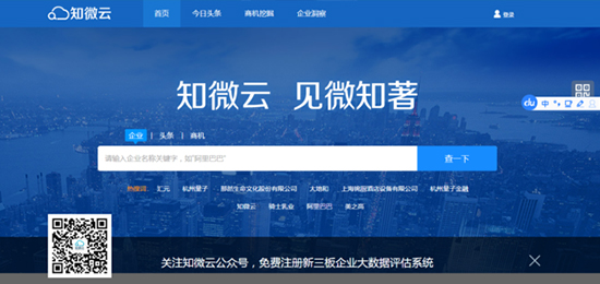 3月10日融资榜:抢滩线上卖车它竟获投30亿