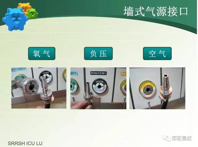 有创机械通气操作,机械通气英文缩写