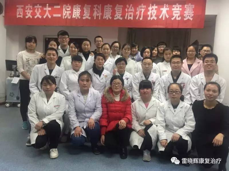 走出山东*安泰**，来到西安交二，张妍妍告诉你“康复治疗实习就来这”