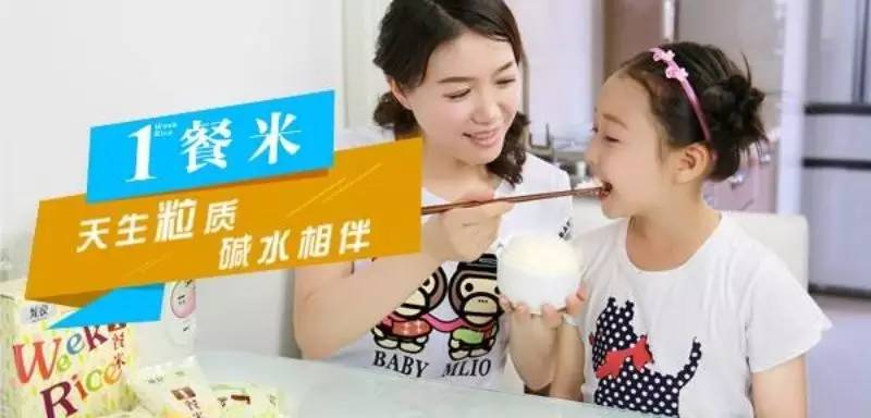 「美食」稻花香为什么会被誉为中国最好吃的大米之一？